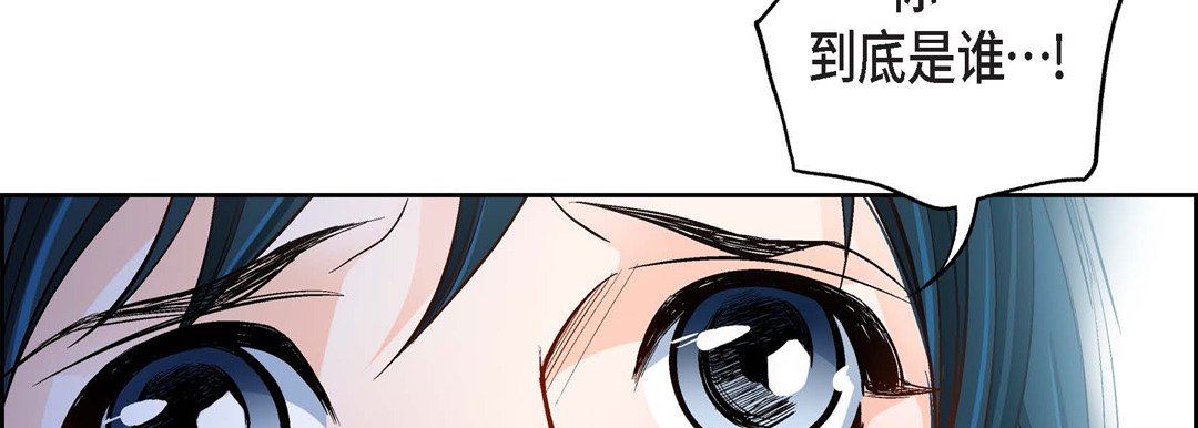 《献给心脏》漫画 第84話