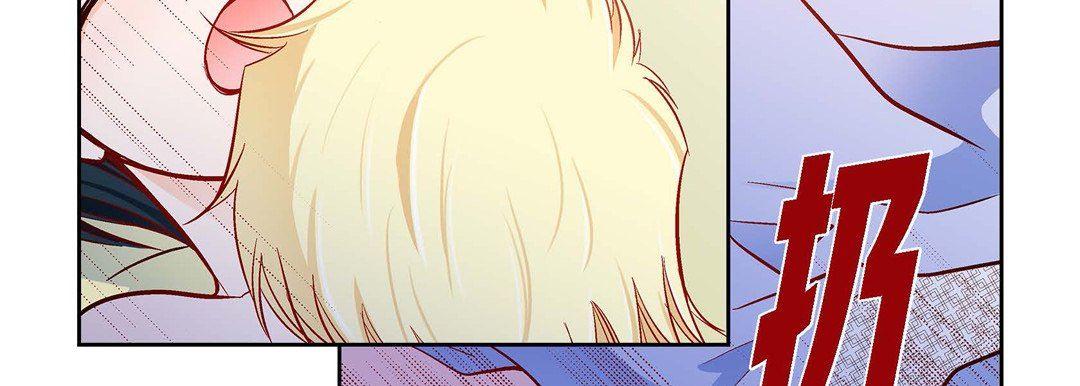 《献给心脏》漫画 第84話