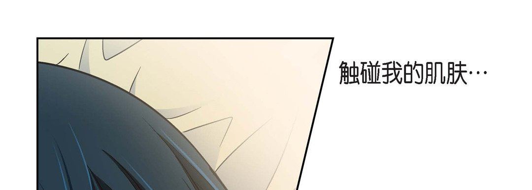 《献给心脏》漫画 第85話