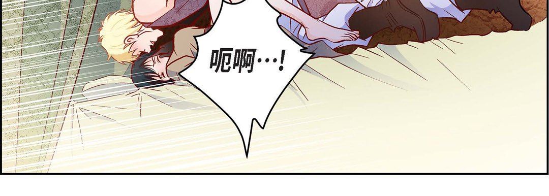 《献给心脏》漫画 第85話