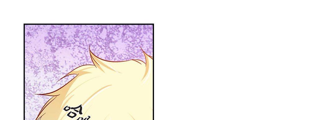 《献给心脏》漫画 第85話