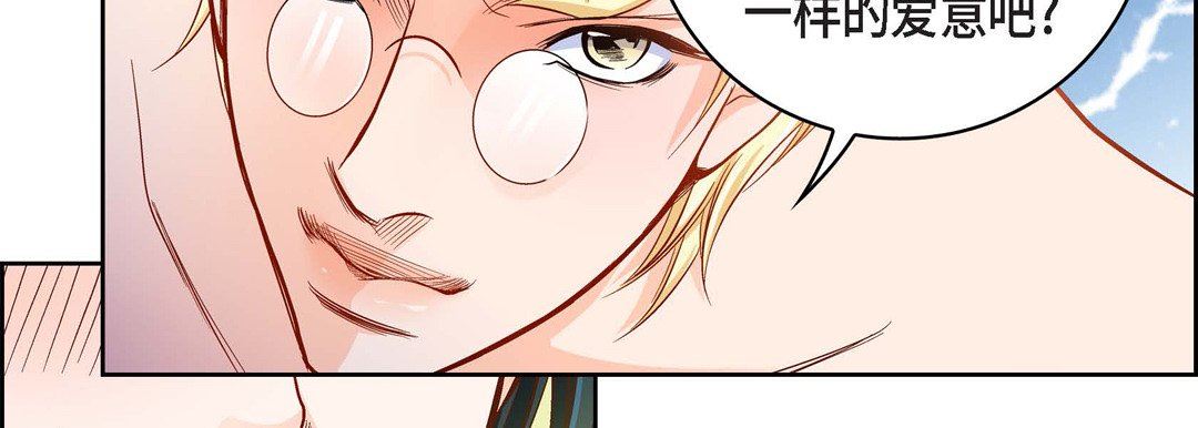 《献给心脏》漫画 第85話