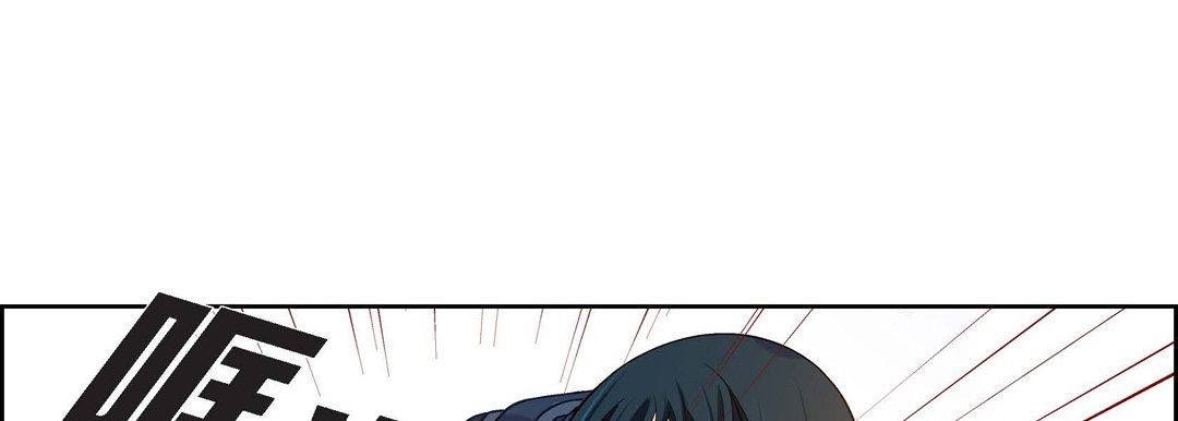 《献给心脏》漫画 第85話