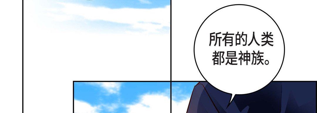 《献给心脏》漫画 第85話