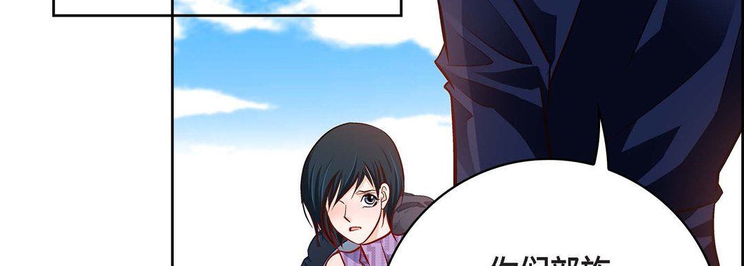 《献给心脏》漫画 第85話