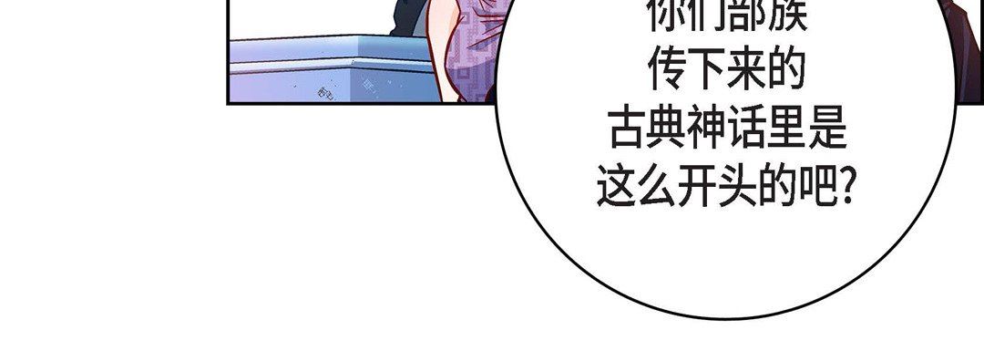 《献给心脏》漫画 第85話