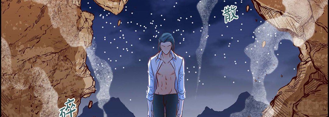 《献给心脏》漫画 第85話