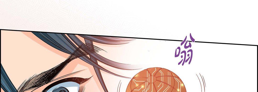 《献给心脏》漫画 第85話