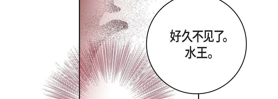 《献给心脏》漫画 第85話