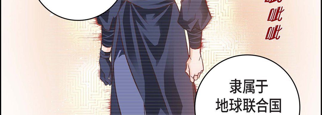 《献给心脏》漫画 第85話