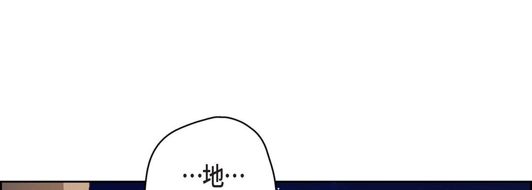 《献给心脏》漫画 第86話