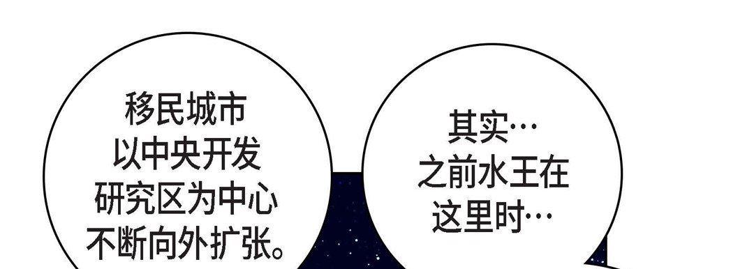 《献给心脏》漫画 第86話