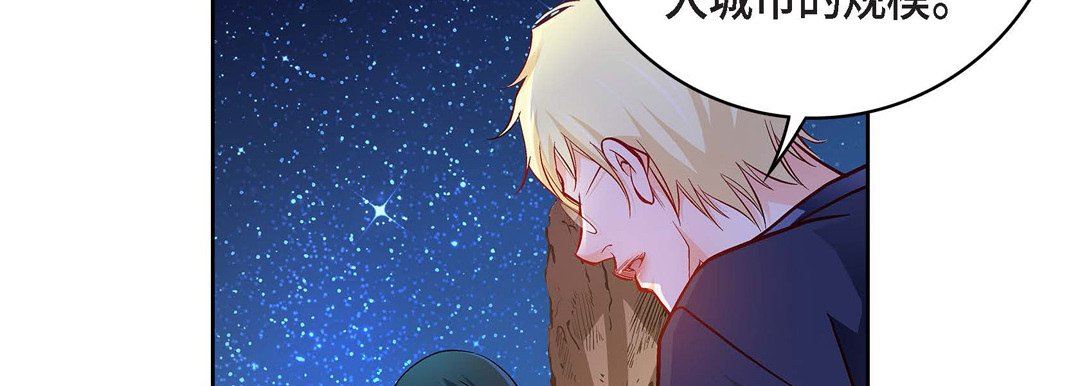 《献给心脏》漫画 第86話