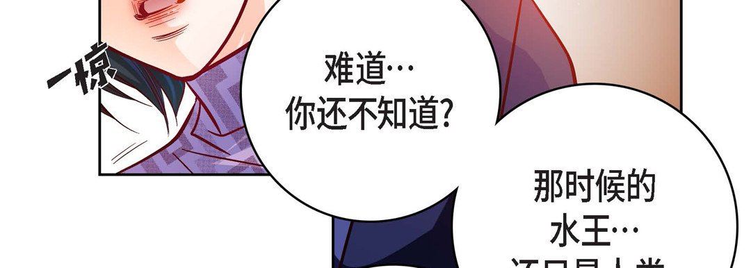 《献给心脏》漫画 第86話