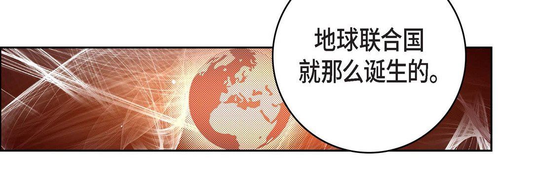 《献给心脏》漫画 第86話