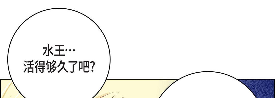 《献给心脏》漫画 第87話