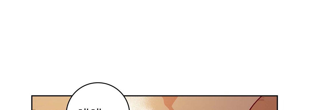 《献给心脏》漫画 第87話