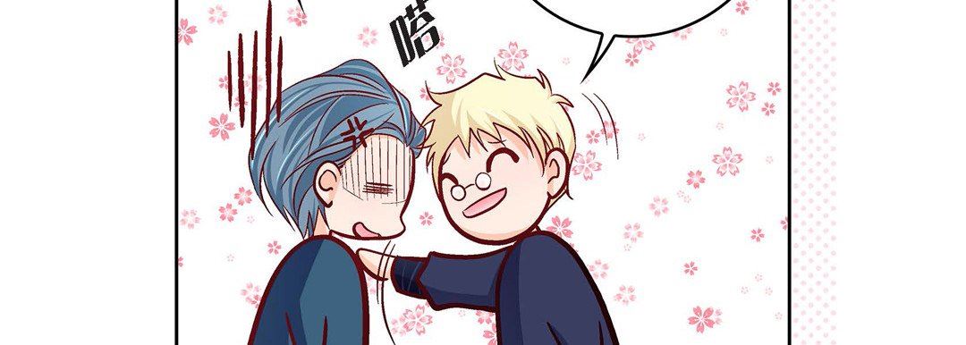 《献给心脏》漫画 第87話
