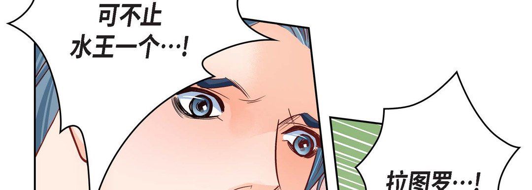 《献给心脏》漫画 第87話