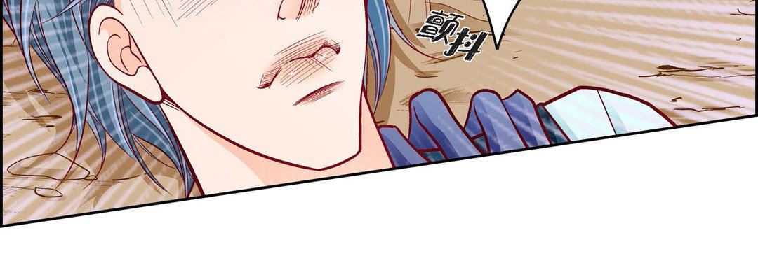 《献给心脏》漫画 第87話
