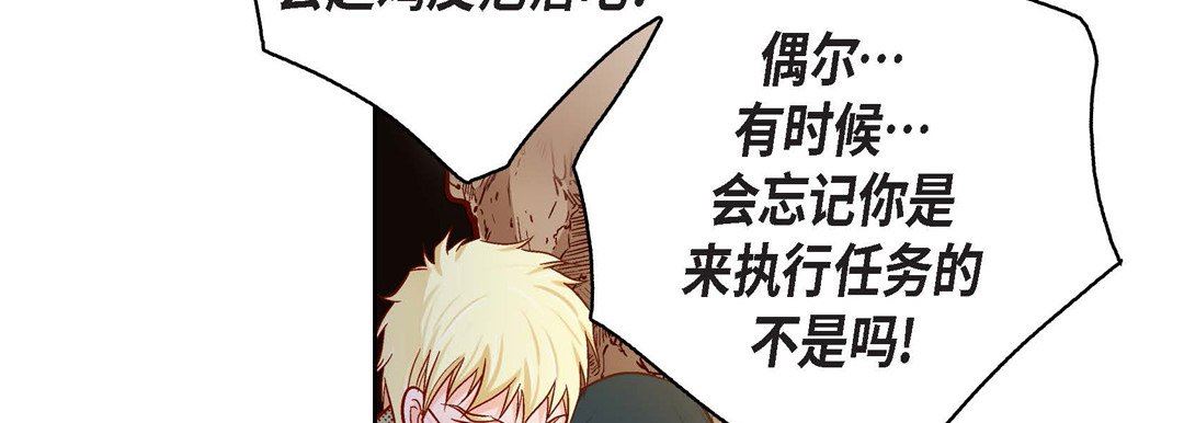 《献给心脏》漫画 第87話