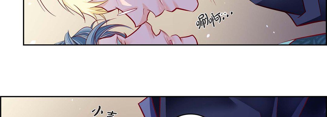 《献给心脏》漫画 第87話