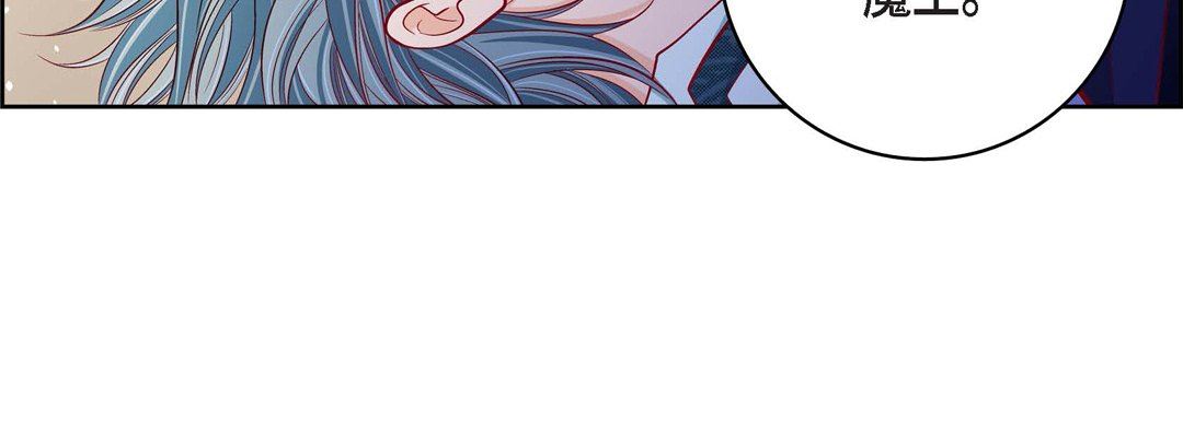 《献给心脏》漫画 第87話