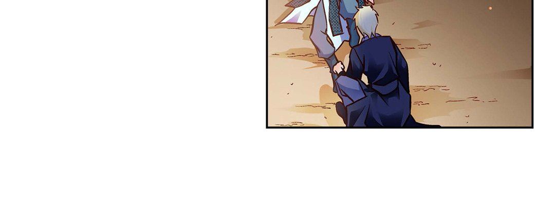 《献给心脏》漫画 第88話