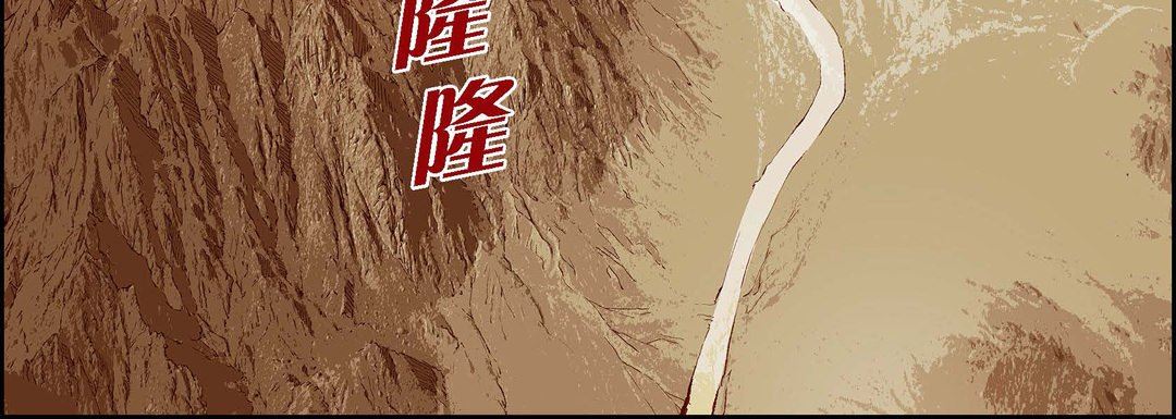 《献给心脏》漫画 第88話