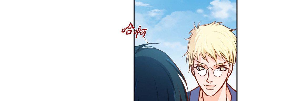 《献给心脏》漫画 第88話