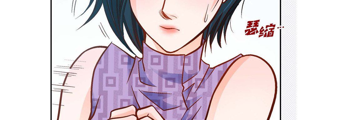 《献给心脏》漫画 第88話