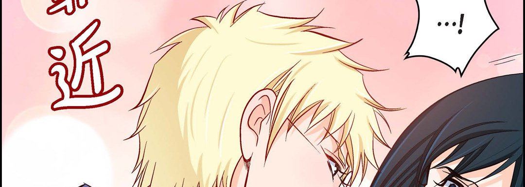 《献给心脏》漫画 第88話