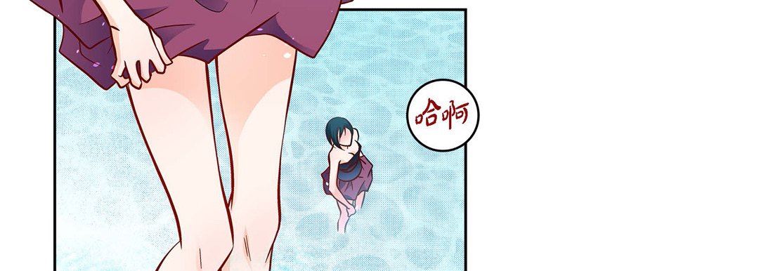 《献给心脏》漫画 第88話