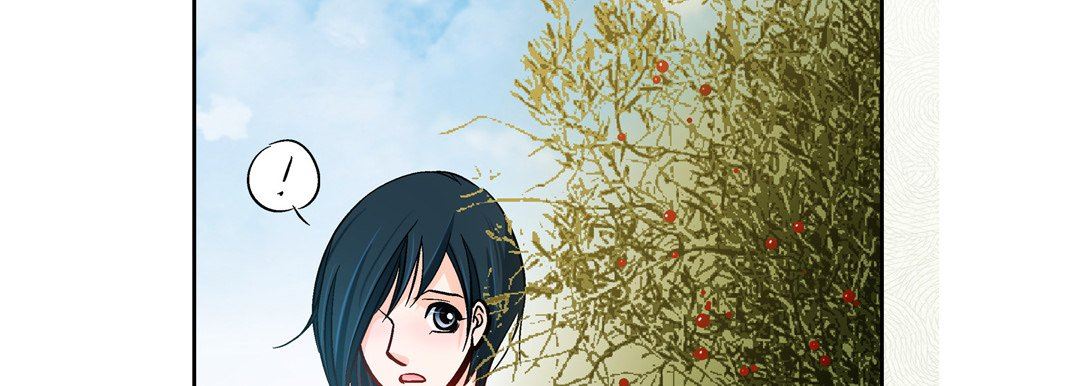 《献给心脏》漫画 第88話