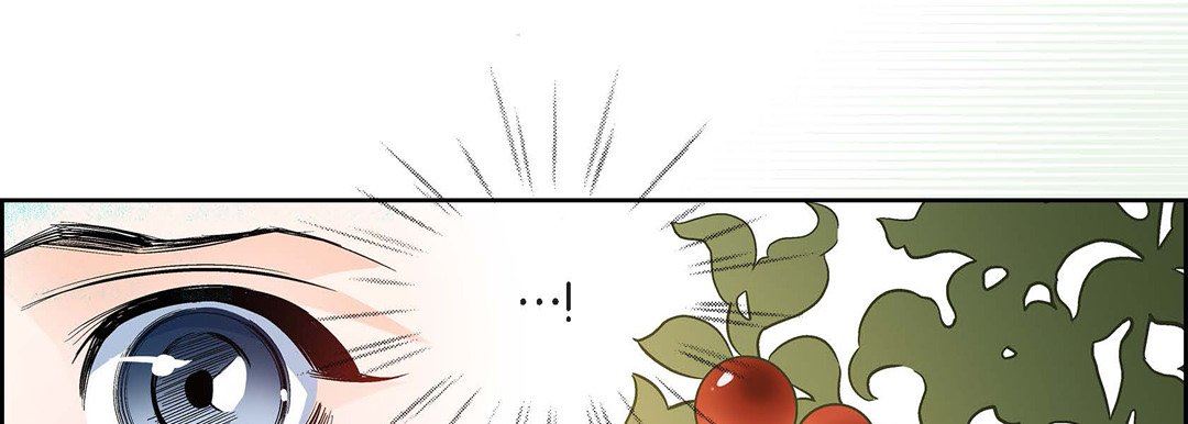《献给心脏》漫画 第88話