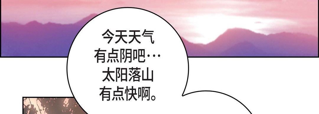 《献给心脏》漫画 第88話