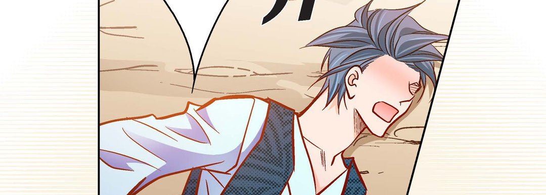 《献给心脏》漫画 第88話