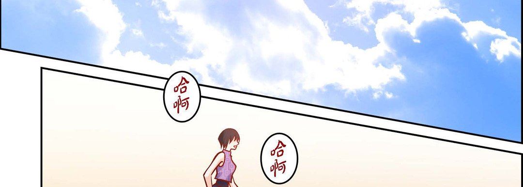 《献给心脏》漫画 第89話