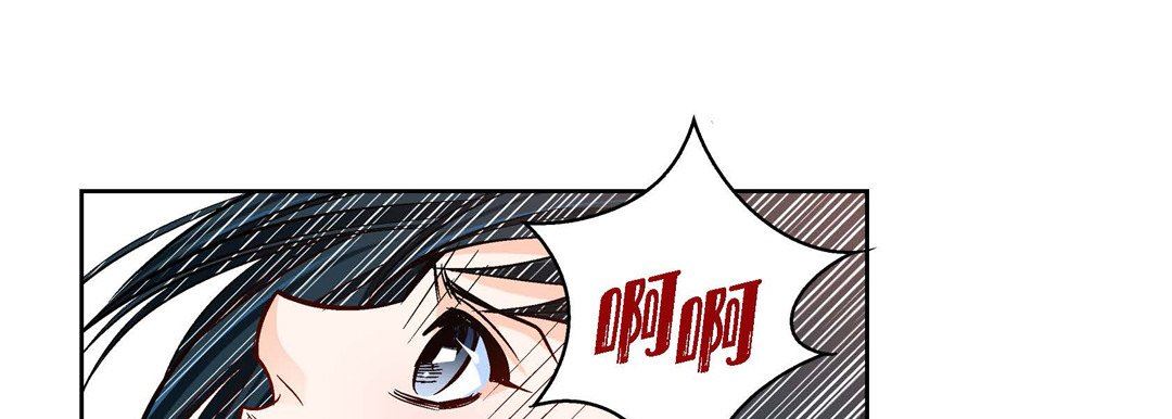 《献给心脏》漫画 第89話
