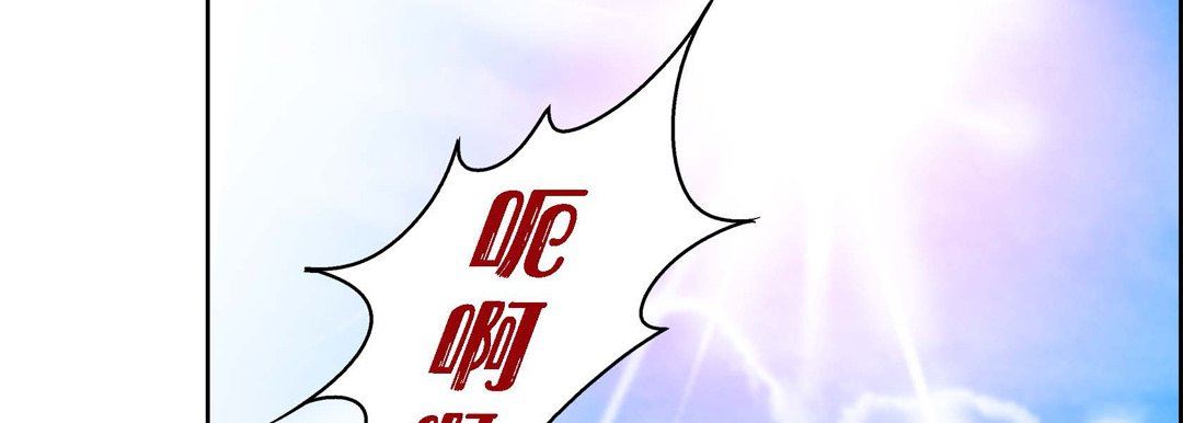 《献给心脏》漫画 第89話