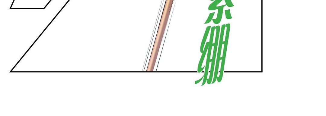 《献给心脏》漫画 第89話
