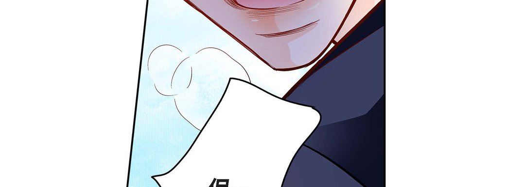 《献给心脏》漫画 第89話