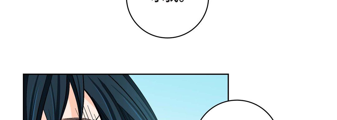 《献给心脏》漫画 第89話