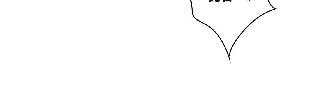 《献给心脏》漫画 第89話