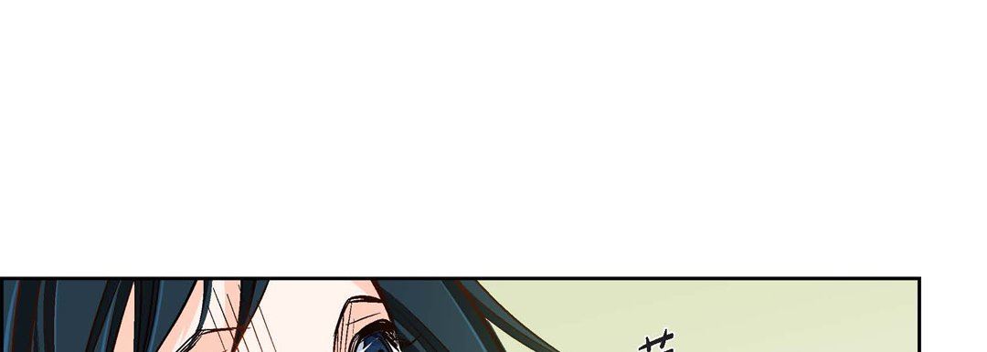 《献给心脏》漫画 第89話