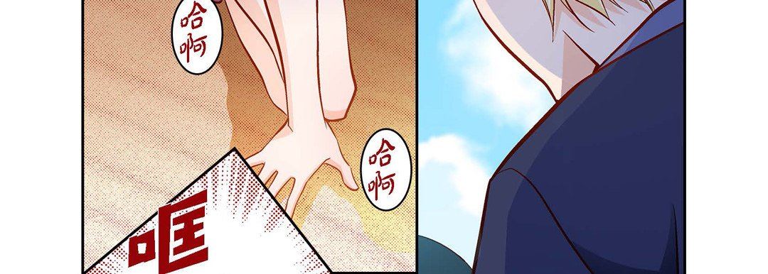 《献给心脏》漫画 第89話