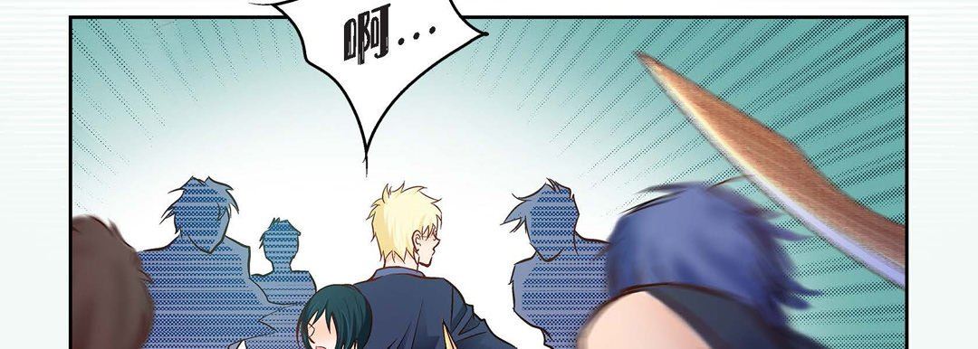 《献给心脏》漫画 第89話