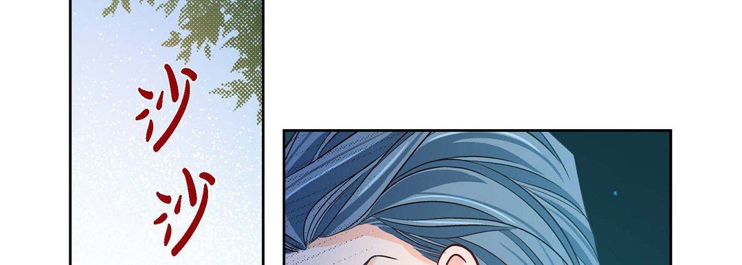 《献给心脏》漫画 第89話