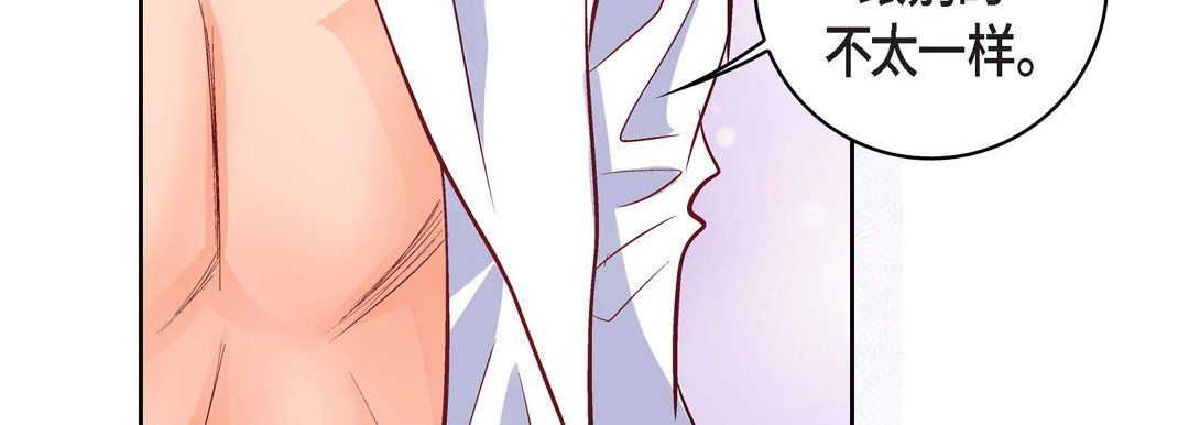 《献给心脏》漫画 第9話