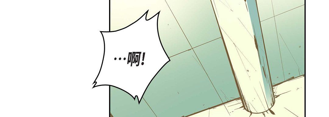 《献给心脏》漫画 第9話